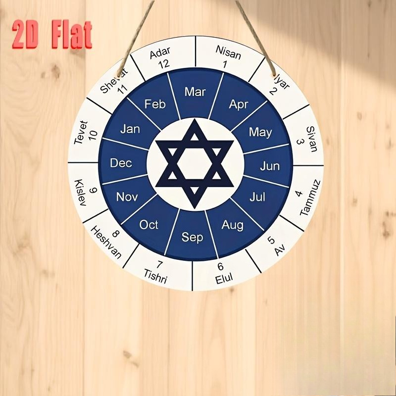 CIFBUY 유대교 달력 알루미늄 벽 장식 8x8인치  - Art & Craft World 리뷰 및 가격