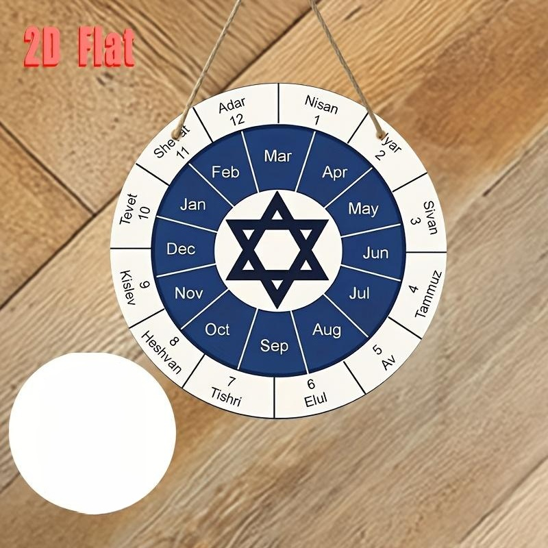 CIFBUY 유대교 달력 알루미늄 벽 장식 8x8인치  - Art & Craft World 리뷰 및 가격