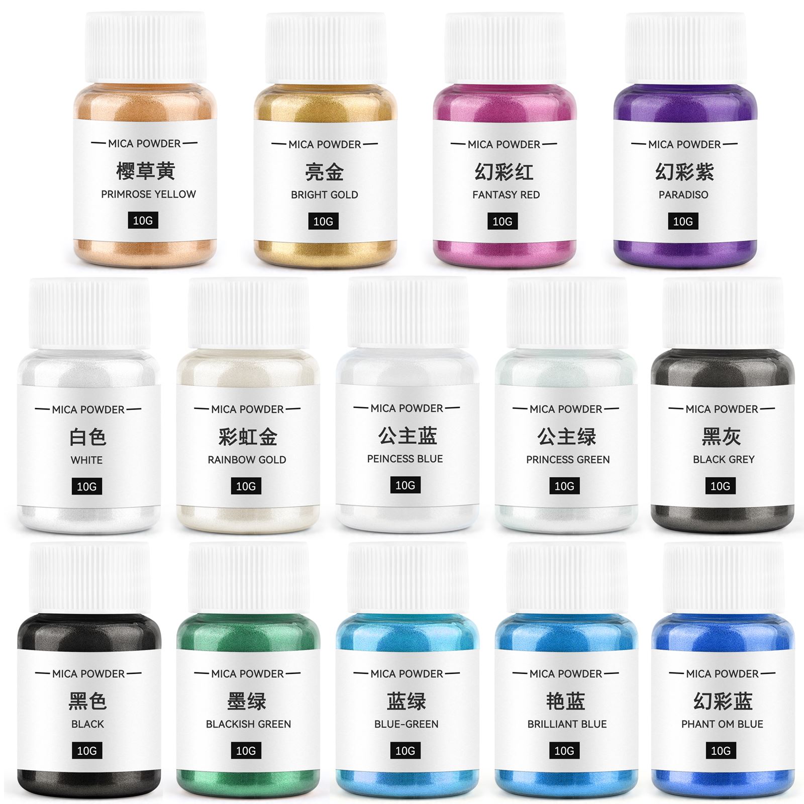 10g 양초 착색제 진주 빛 운모 분말 수지 안료 양초 - Resin Pigment Powder 리뷰 및 가격